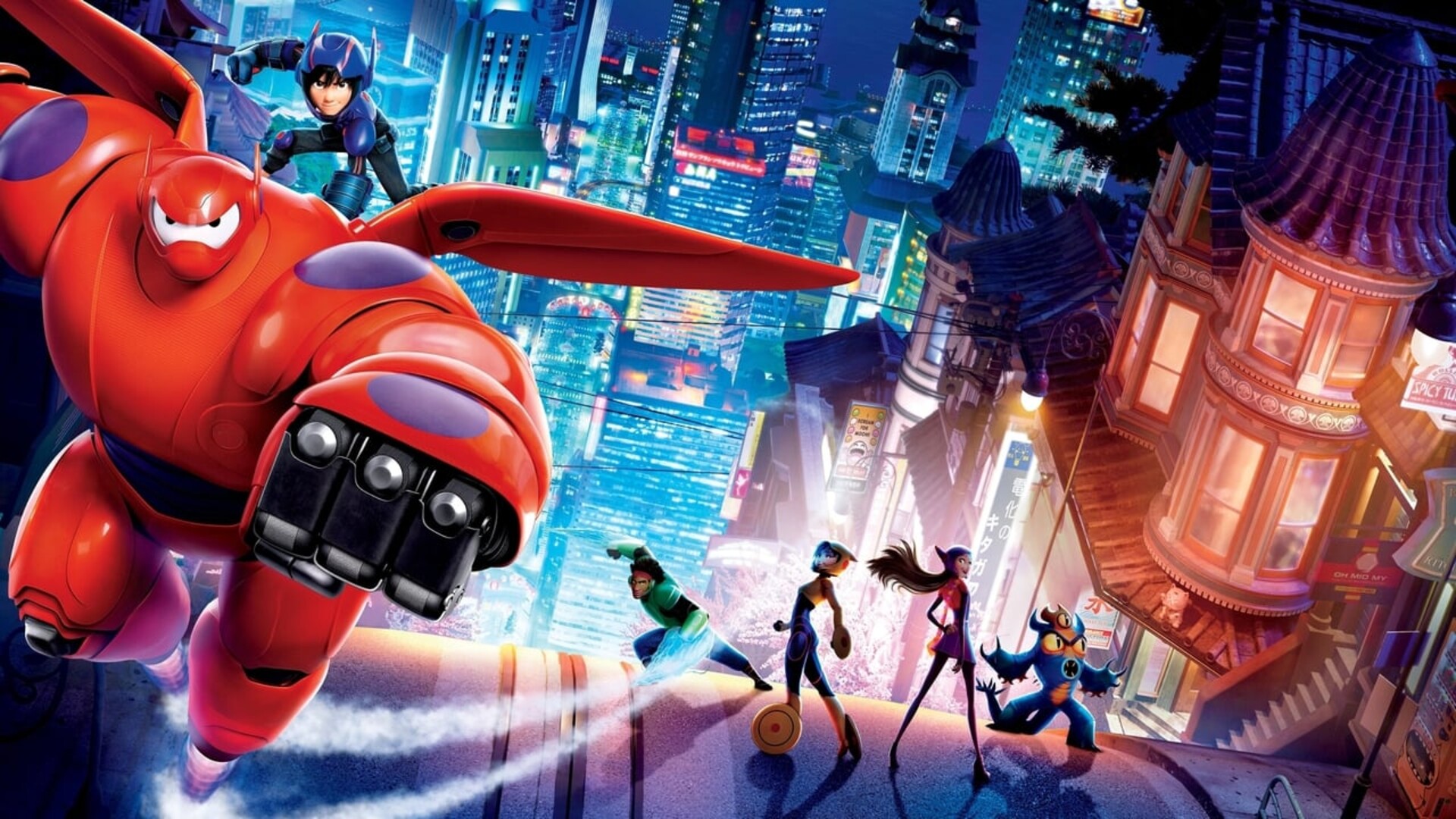 Big Hero 6 Movie Scene